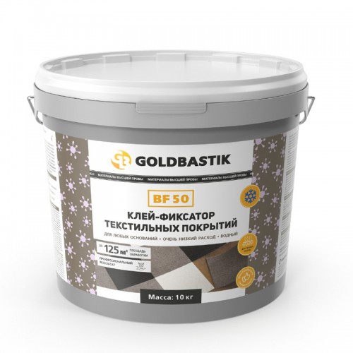 Goldbastik BF 50 (10 кг)