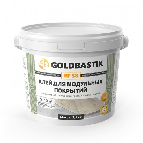 Goldbastik BF 58 (2,5 кг)