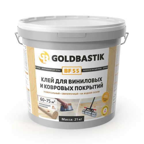 Goldbastik BF 55 (21 кг)