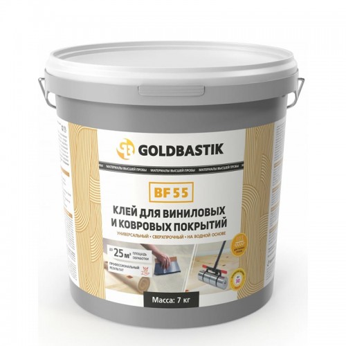 Goldbastik BF 55 (7 кг)