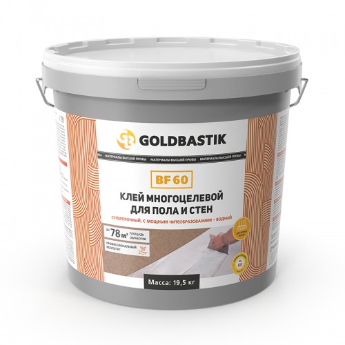 Goldbastik BF 60 (19.5 кг)